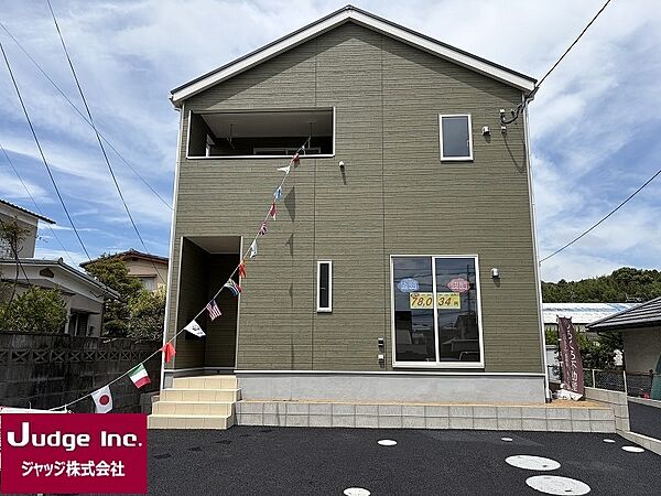 外観を拡大表示