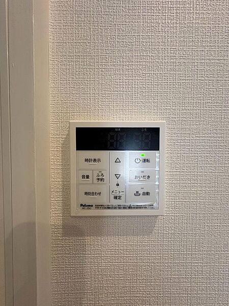 設備を拡大表示