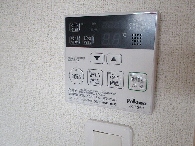 設備