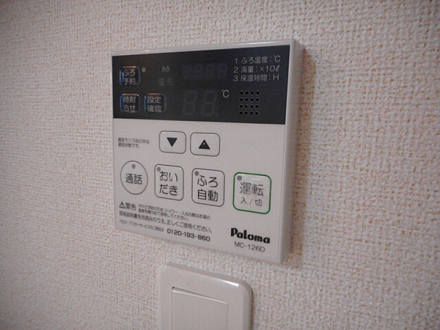 設備
