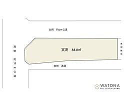 世田谷区給田2丁目 売地