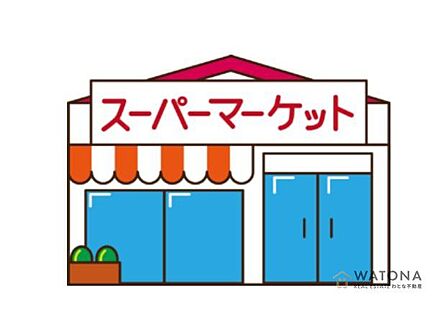 食品館あおば鷺沼店 徒歩6分。 440m