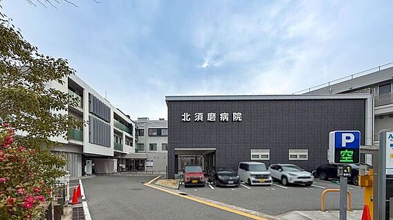 北須磨病院 9...
