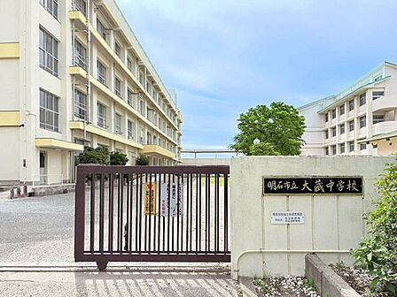 大蔵中学校 2020m