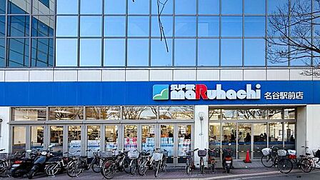 スーパーマルハチ 名谷駅前店 1190m