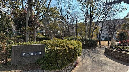 西落合公園 430m