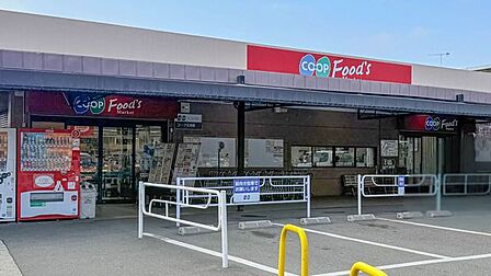 コープ北須磨店 140m