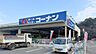 周辺：コーナン  須磨インター店 1110m