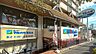 周辺：スーパーマルハチ　落合店 1110m