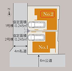 川口市南鳩ヶ谷714 全2棟 2号棟