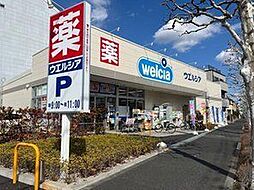 周辺施設の画像
