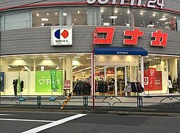 周辺施設の画像
