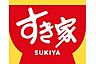 周辺：すき家南葛西店 徒歩4分。牛丼やカレーなどの豊富なメニューを手頃な価格で提供しています。 300m