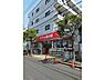 周辺：くすりの福太郎南葛西店 徒歩10分。医薬品だけでなく、化粧品、健康食品、食品なども扱い、「美と健康の提供を通じて社会貢献」を使命に掲げています。 800m