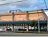 周辺：ワイズディスカ末広店 徒歩8分。日々の買い物がスムーズになるだけでなく、食材の選択に安心感が得られ、ちょっとした日用品まで家計にうれしい環境が整っています。 570m
