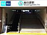 周辺：南行徳駅(東京メトロ 東西線) 徒歩8分。各駅停車のみが停車し、大手町や日本橋などの都心部へ乗り換えなしでアクセスできる便利なベッドタウンの駅として知られています。 690m