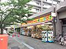 周辺：どらっぐぱぱす小松川店 徒歩12分。薬や処方関連のほか、日用消耗品、化粧品、お菓子や飲料などの食料品も販売しています。 940m