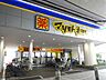 周辺：マツモトキヨシ梅島駅前店 徒歩7分。日用品や化粧品が気軽に手に入り、薬や処方せん薬を受け取れることができます。アプリのクーポンでお得に買い物ができるほか、キャッシュレス決済が充実しています。 490m