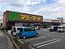 周辺：マミーマート生鮮市場TOP新夏見店 徒歩15分。豊洲直送の丸魚や魚屋の寿司、希少部位や塊肉を扱う精肉、品揃え豊富な青果コーナーなど、生鮮品質と価格に力を入れています。 1130m