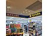 周辺：マツモトキヨシオリナス錦糸町店 50m