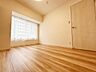室内：採光がしっかりと確保された居室は明るく、落ち着いた空間が広がります。家具の配置もしやすい形状で、ライフスタイルに合わせた使い方ができる使い勝手の良いお部屋です。