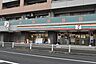 周辺：セブンイレブン 平塚見附町店（360m）