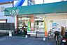 周辺：ユーコープ 藤が岡店（404m）