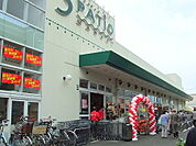 エスパティオ 小和田店（320m）