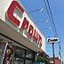 周辺：クラウン若松店（702m）