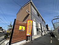 神奈川県藤沢市本鵠沼1丁目19-11：物件画像／株式会社ユーミーらいふ不動産