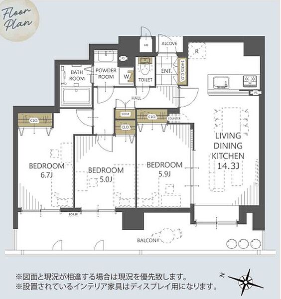 間取りを拡大表示
