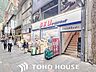 周辺：オーエスドラッグ大手筋店 活気のある商店街ですのでなんでも揃います。オーエスドラッグまで徒歩6分。 450m