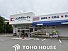 周辺：ココカラファイン住吉苅田店 徒歩8分。 600m