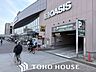 周辺：阪急オアシス高殿店まで徒歩8分。店内にはドラッグストアも併設されています。 580m