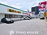 周辺：スギ薬局守口橋波店 徒歩4分。 280m