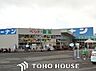 周辺：ホームセンターコーナン枚方野村店 徒歩33分。 2580m