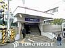 周辺：光善寺駅(京阪本線) 徒歩10分。 760m