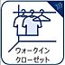 その他：余分なものをまとめて収納してお部屋の中をすっきりできるウォークインクローゼット。衣類をまとめてしまえるため管理がしやすく、スーツケースやゴルフバッグ、スキー用品といった大型用品や季節品まで収納が可能…