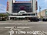周辺：ダイソーキリンド城東店 徒歩3分。 220m