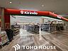周辺：キリン堂フレスポ阿波座店 徒歩7分。 550m
