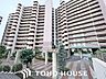 外観：手入れの行き届いたマンションは、住み心地も良く、資産価値も維持されます。マンションではまず、外壁やエントランスなどの共用部分の維持管理がポイント。