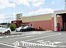 周辺：コノミヤ摂津店 徒歩8分。 580m