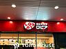 周辺：ロピア大阪ベイタワー店 徒歩3分。 180m