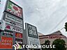 周辺：イズミヤショッピングセンター千里丘店 徒歩8分。 640m