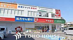 周辺施設の画像