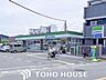 周辺：ファミリーマート豊中春日町店 徒歩4分。 320m