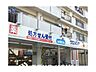 周辺：ウエルシア枚方御殿山店 徒歩13分。 980m