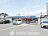 周辺：ローソン枚方三栗一丁目店 徒歩7分。 550m