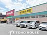 周辺：キリン堂豊中服部南店 徒歩9分。 710m
