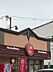 周辺：ほっともっと枚方野村店 徒歩4分。 320m
